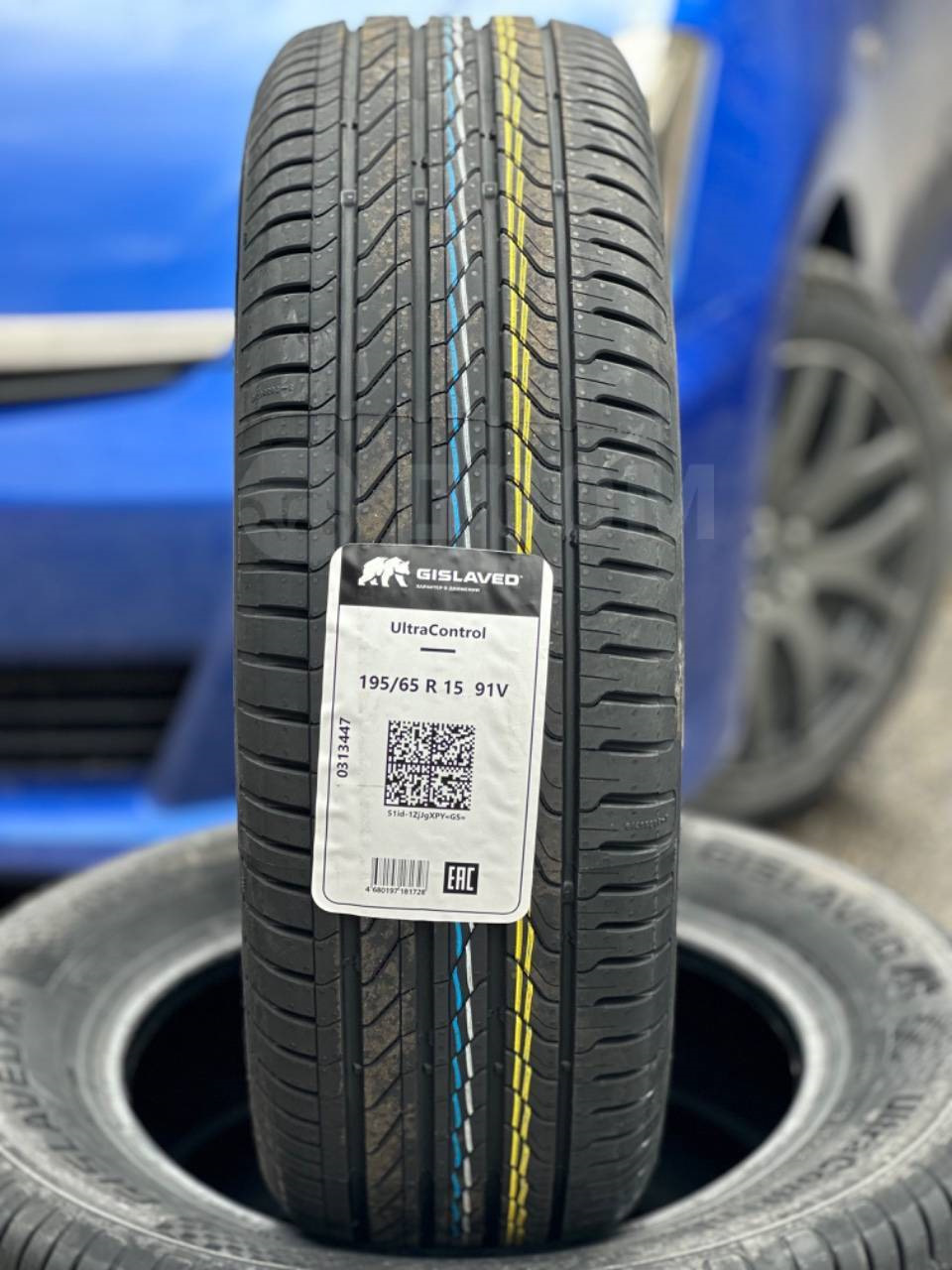 Gislaved UltraControl — Skoda Rapid (1G). Запчасти на фото: Gislaved Ultracontrol 195/65R15