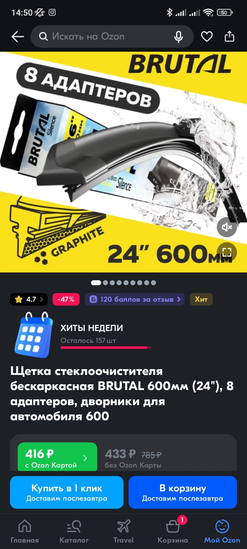 Фото в бортжурнале Renault Symbol