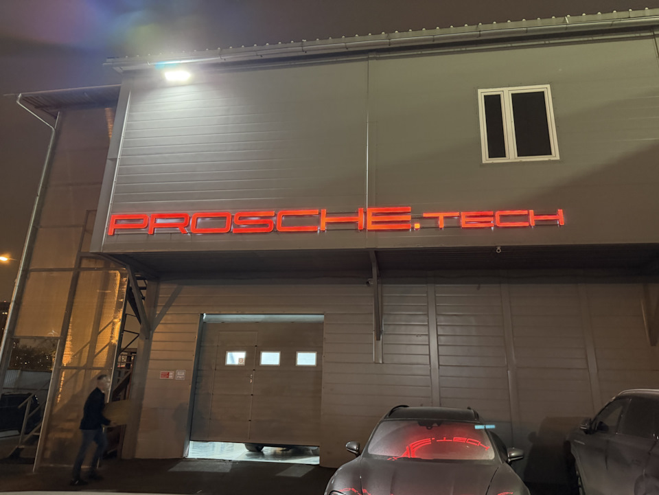 Фото в бортжурнале Porsche Panamera (2G) 971