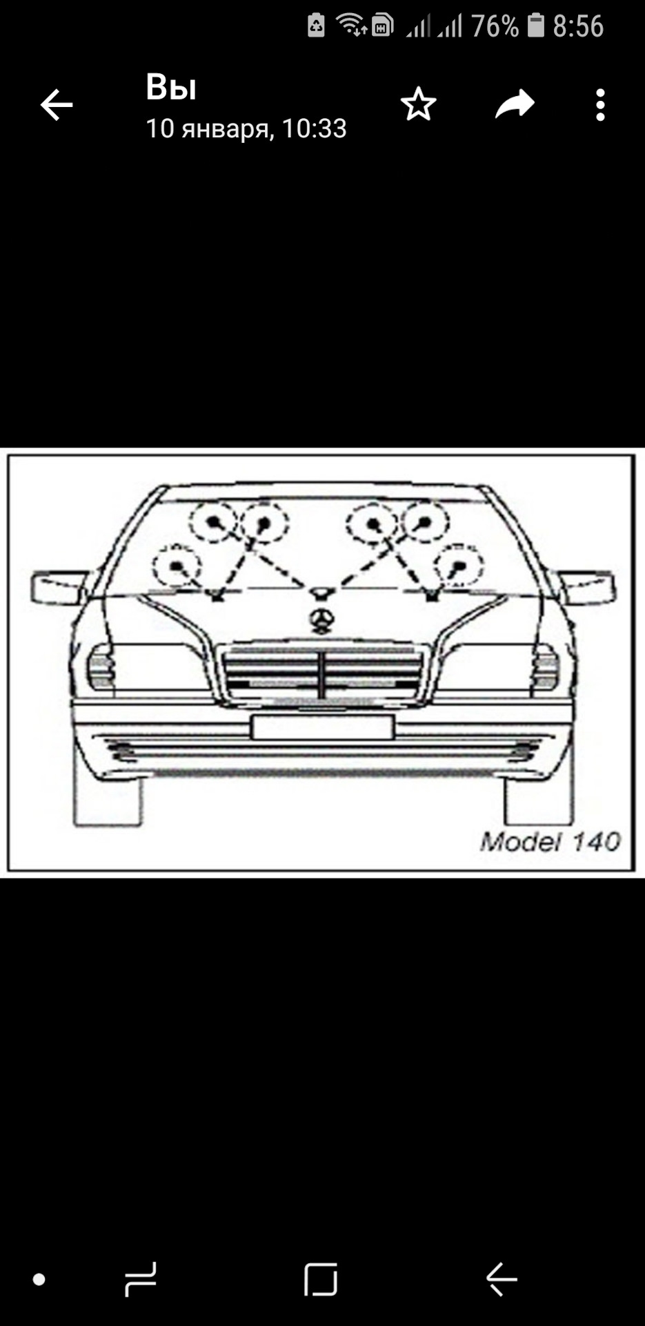 Профилактика механизма дворника. — Mercedes-Benz S-Class (W140), 5 л ...