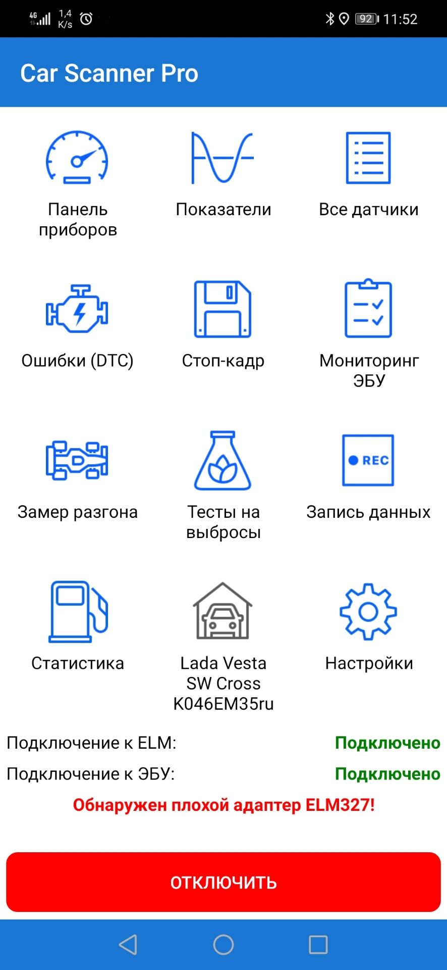 Car scanner elm pro. Car scanner приложение. Elm сканер. Сканер pro obd2. Car scanner elm pro.