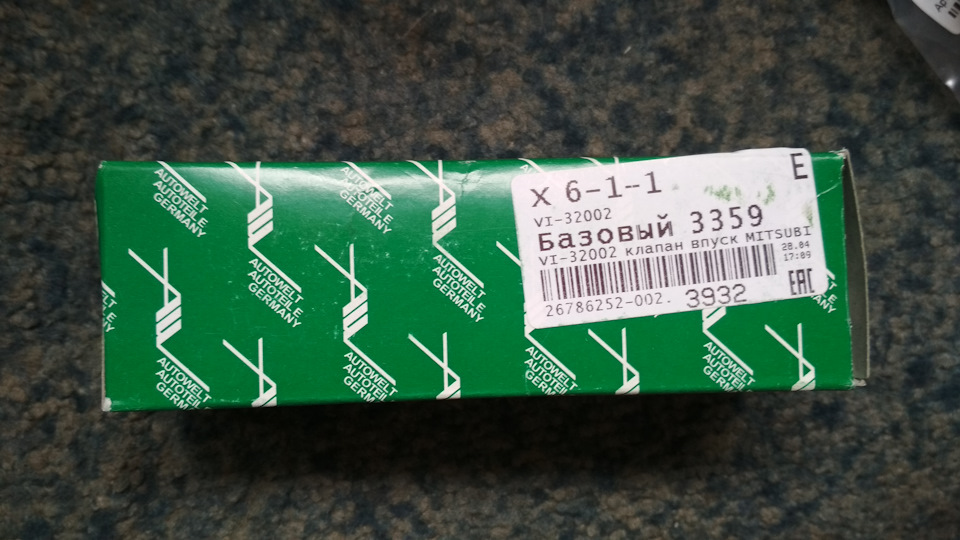 36100-4c101 стартер. 2 4. нормы на рабочее место в офисе санпин. 2. 1.