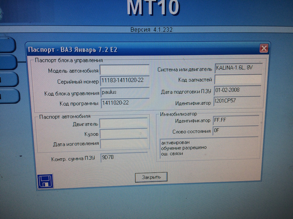 Диагностика двигателя/ замена катушки/ замена штекера продувки ...