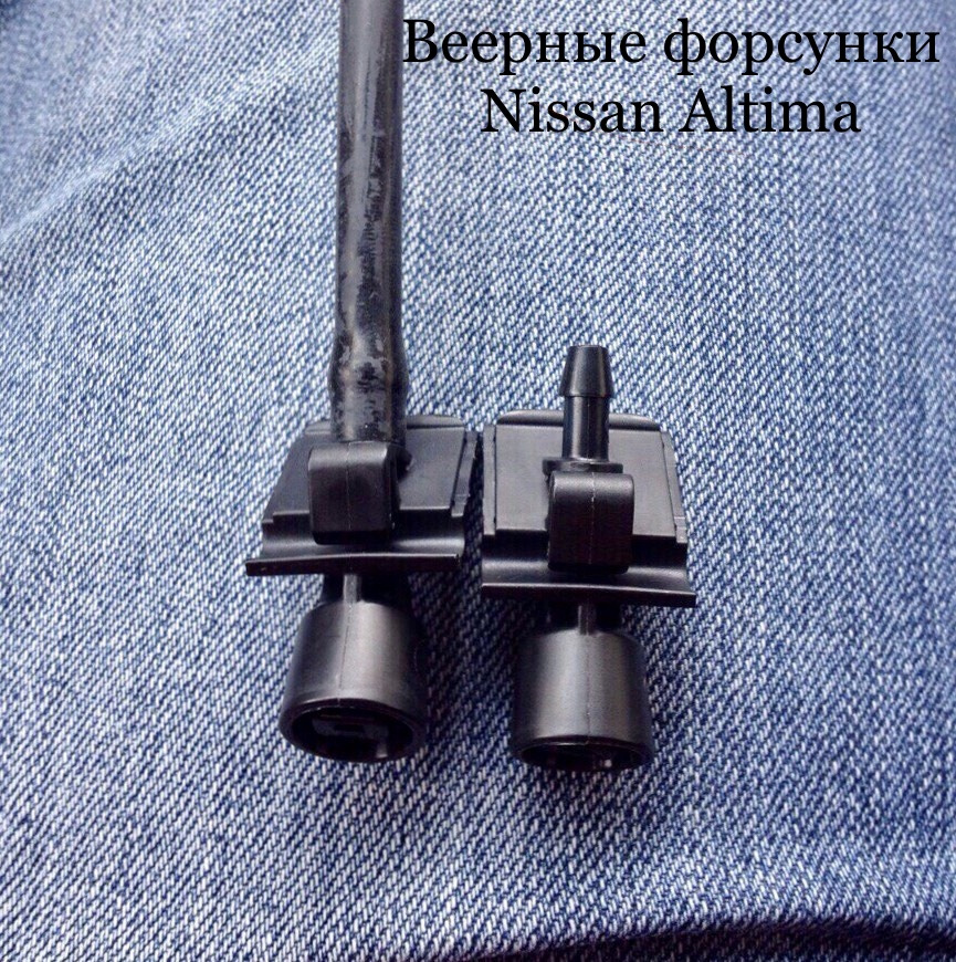 Форсунка омывателя ниссан примера р12