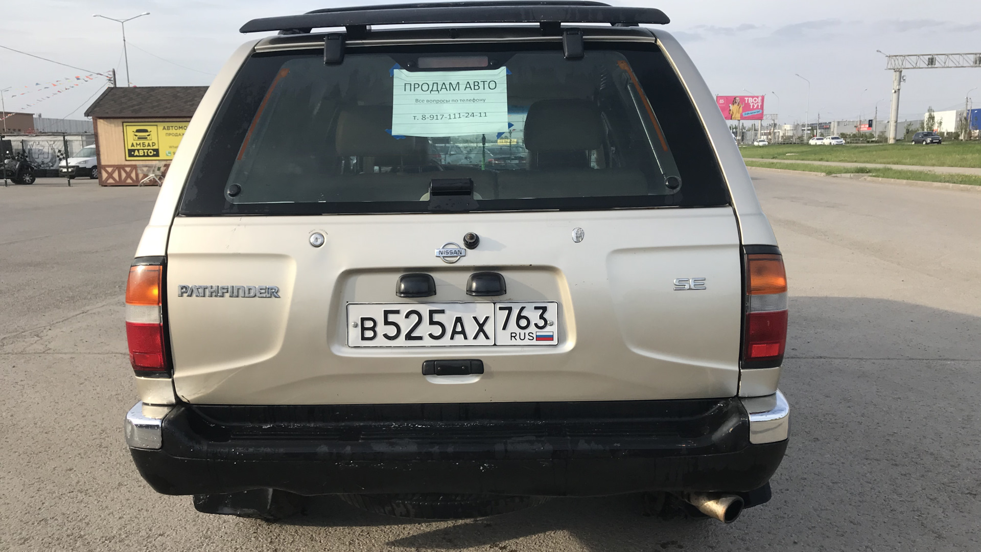 Nissan Pathfinder (2G) 3.3 бензиновый 1997 | 3.3 МТ на DRIVE2