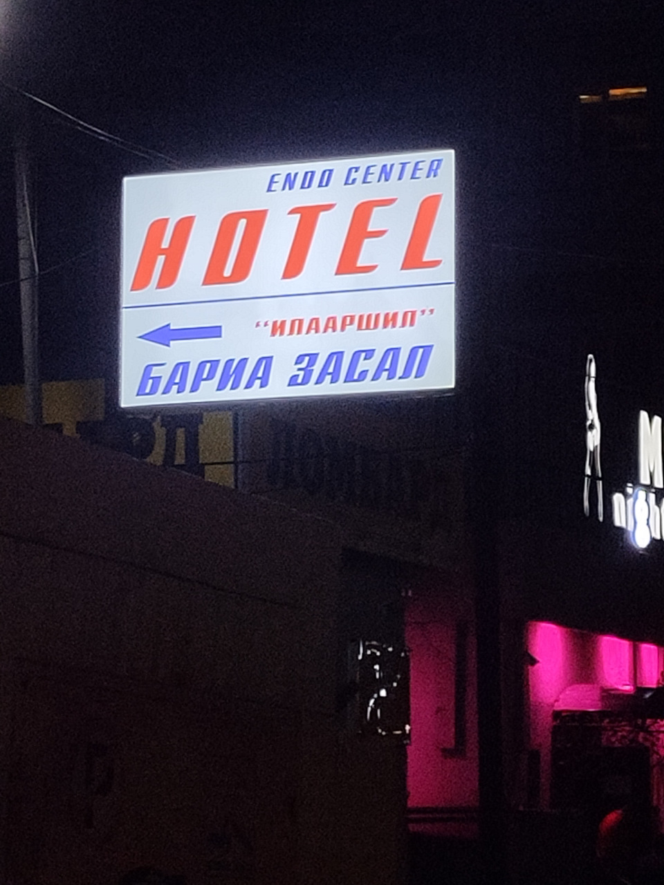 Первое фото в Монголии. Это уже УланБатор. Вся вышеописанная прелесть не попала в кадр — Subaru Impreza (GD/GG)