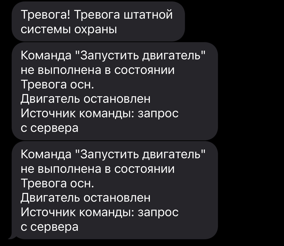 5.1] (РЕШЕНО) S96 V2 проблема при первом запуске с телефона, брелока. —  Skoda Octavia A7 Mk3, 1,4 л, 2017 года | электроника | DRIVE2