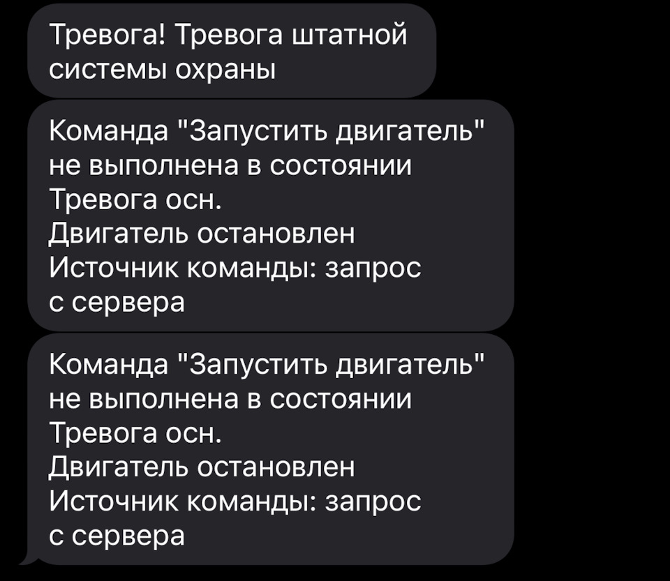 5.1] (РЕШЕНО) S96 V2 проблема при первом запуске с телефона, брелока. —  Skoda Octavia A7 Mk3, 1,4 л, 2017 года | электроника | DRIVE2