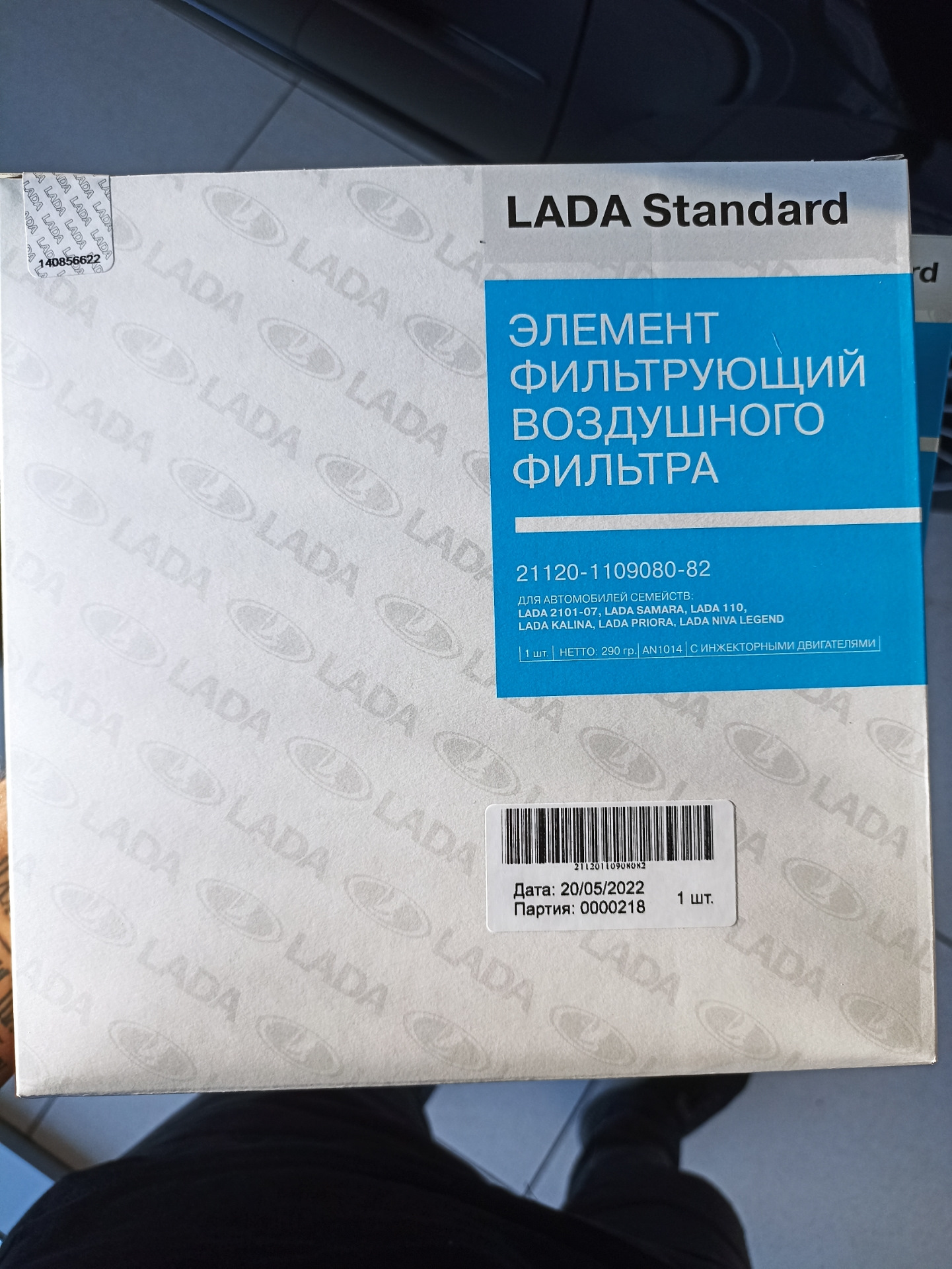 ТО-2(ухожу с гарантии) — Lada Гранта (2G) FL, 1,6 л, 2021 года | плановое  ТО | DRIVE2