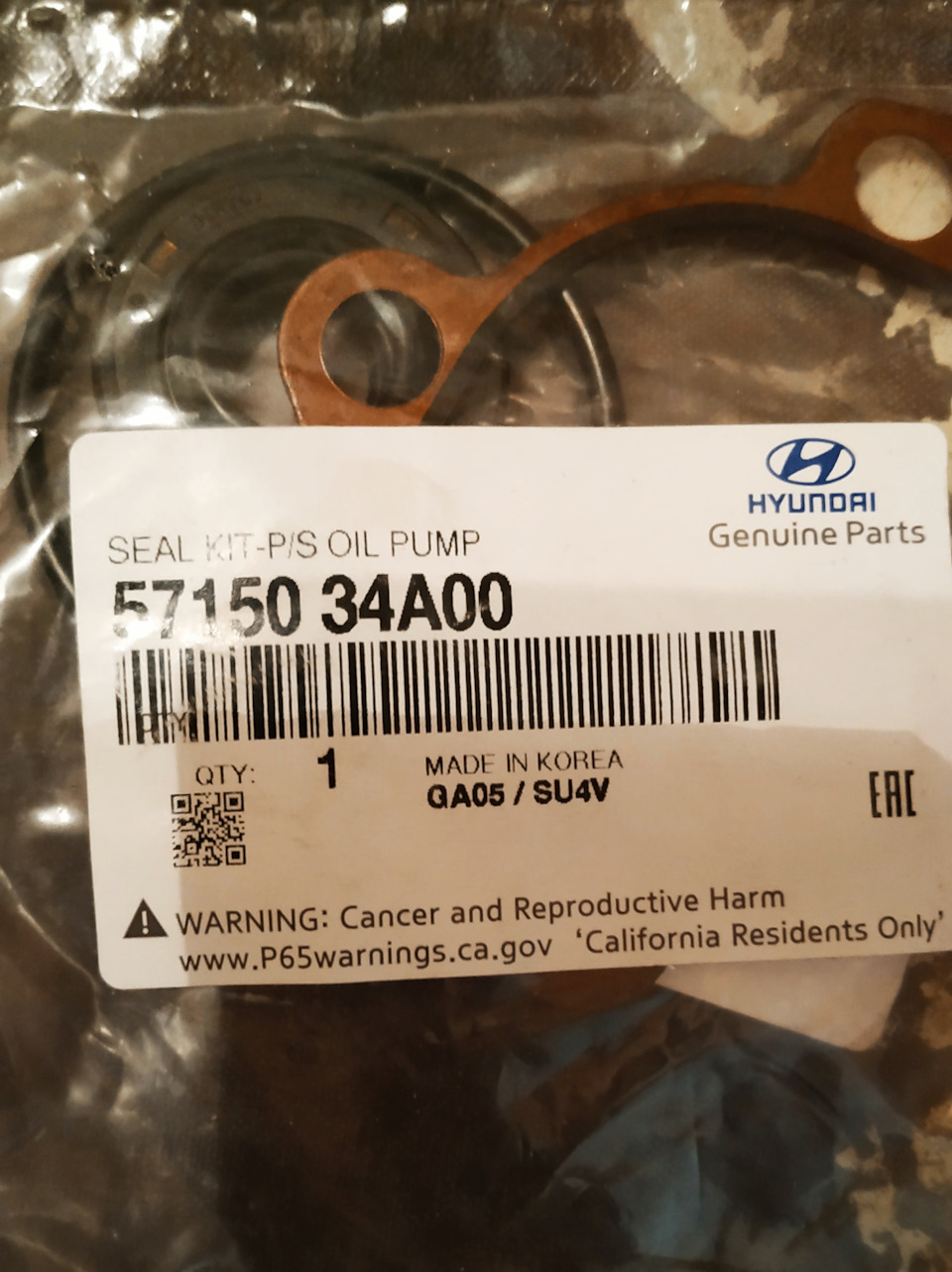 5715034A00 Ремкомплект насоса гур KIA HYUNDAI | Запчасти на DRIVE2