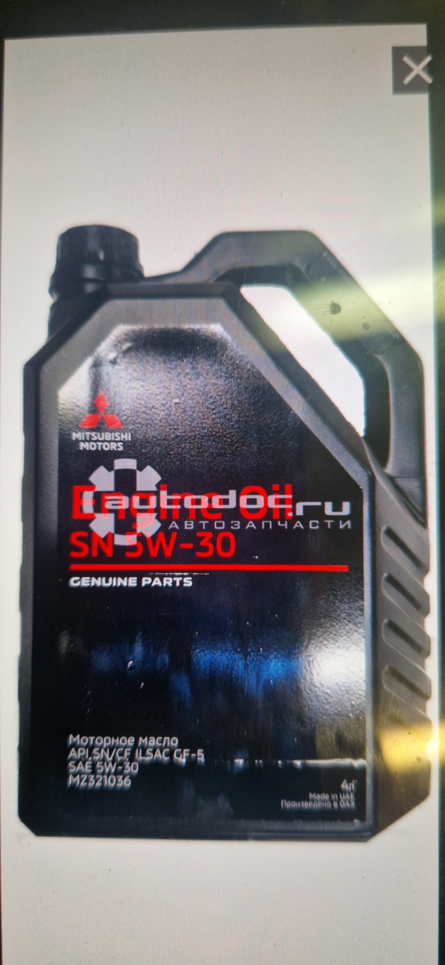 Фото в бортжурнале Mitsubishi Lancer IX. Запчасти на фото: MZ321036