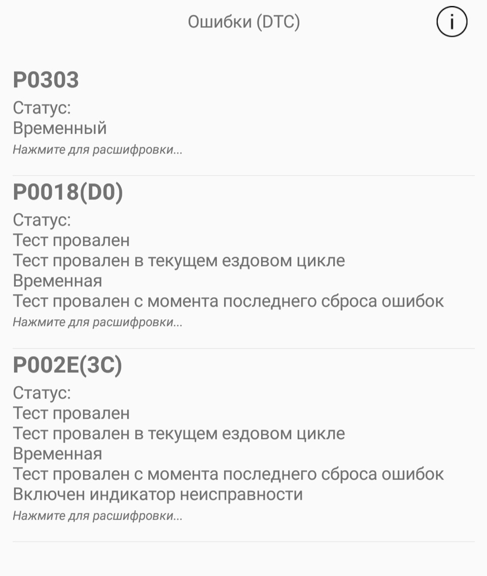 что означает индикатор скользкая дорога. Смотреть фото что означает индикатор скользкая дорога. Смотреть картинку что означает индикатор скользкая дорога. Картинка про что означает индикатор скользкая дорога. Фото что означает индикатор скользкая дорога