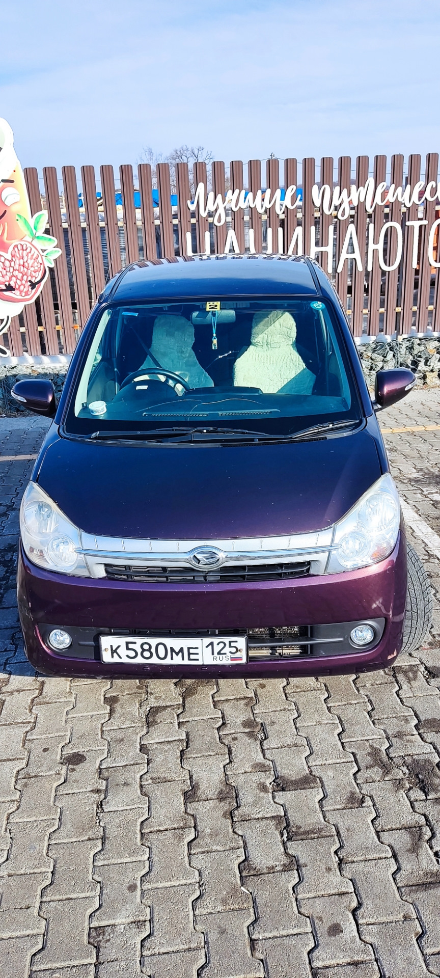 Продажа — Daihatsu Mira (L275, L285), 0,7 л, 2007 года | продажа машины |  DRIVE2