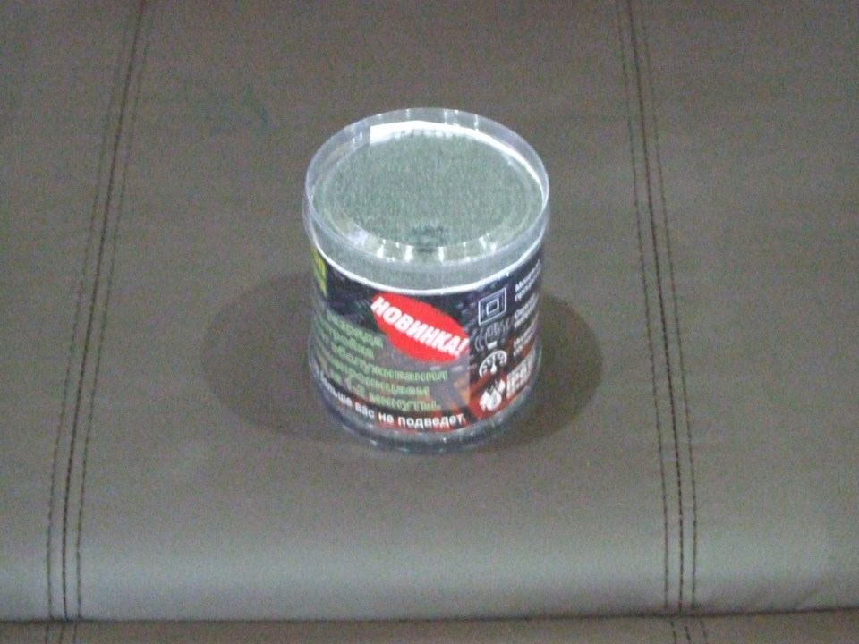 Стоп разряд — DRIVE2