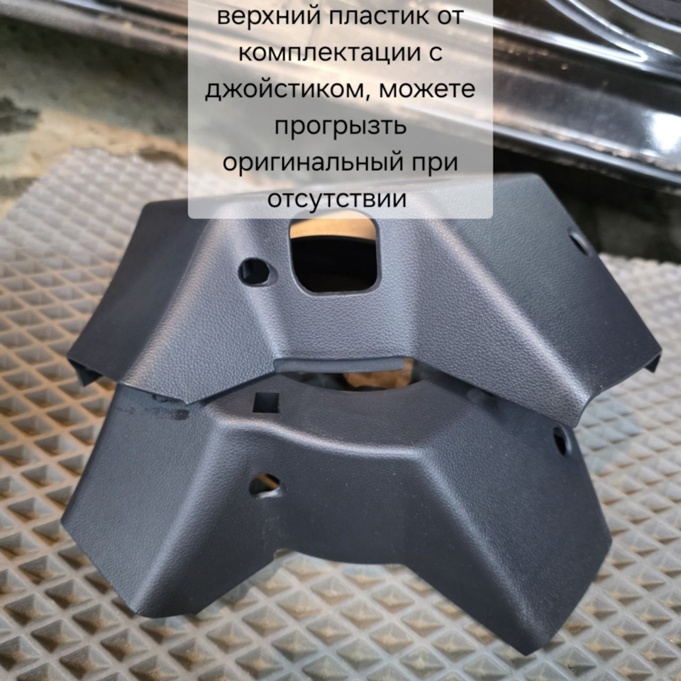 Я покупал кожанный руль, поэтому джойстик использовал оригинальный, а вот провод зажали крокодилы в Владике, поэтому пришлось купить полный комплект за 5900 — Toyota Tank