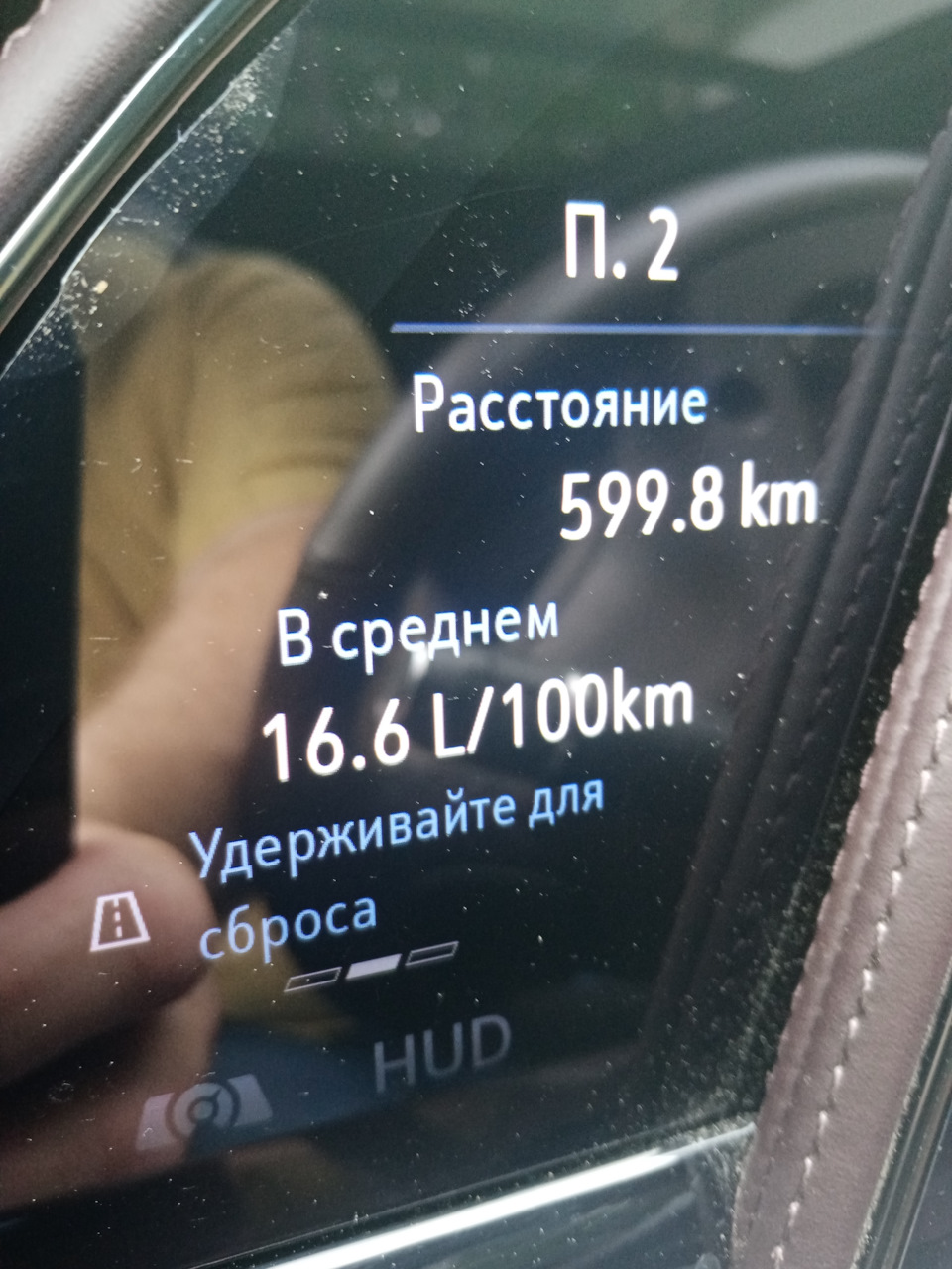 Минимальный расход бензина. — Cadillac Escalade (5G), 6,2 л, 2021 года ...
