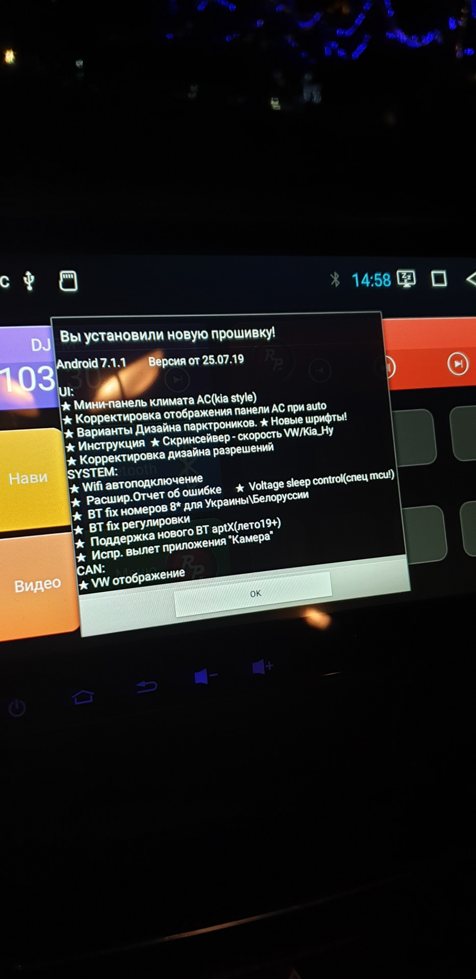 Перепрошивка Г/У Redpower 310 — Hyundai Santa Fe (3G), 2,2 л, 2015 года |  своими руками | DRIVE2