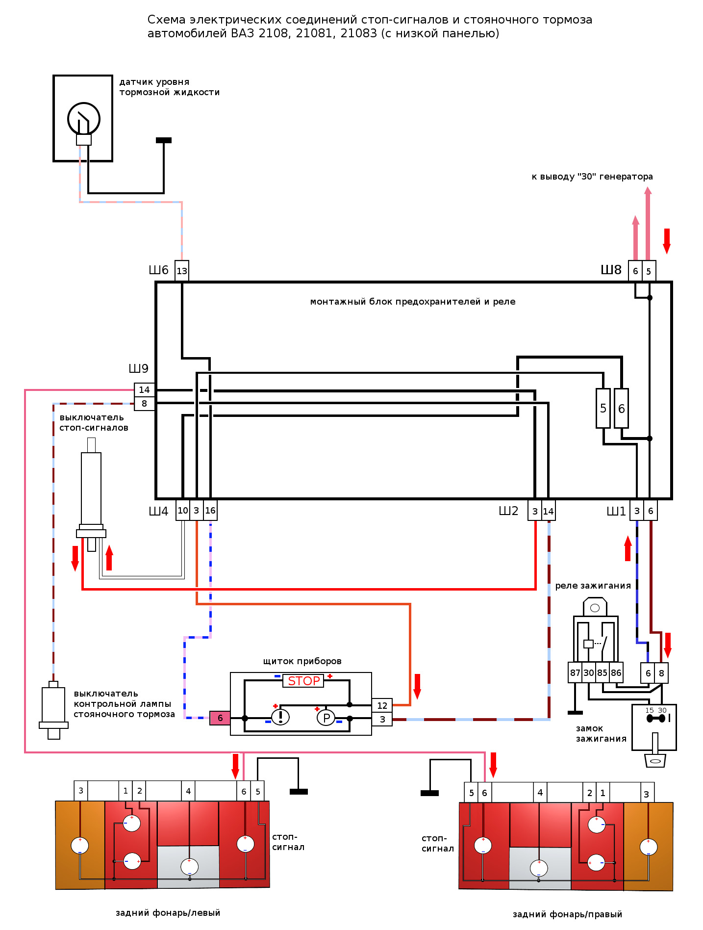 Подключение стоп сигналов ваз 2109 #13. ЭЛЕКТРИКА СХЕМЫ, РАСПИНОВКИ - BMW 3 series Coupe (E30), 1,6 л, 1983 года на