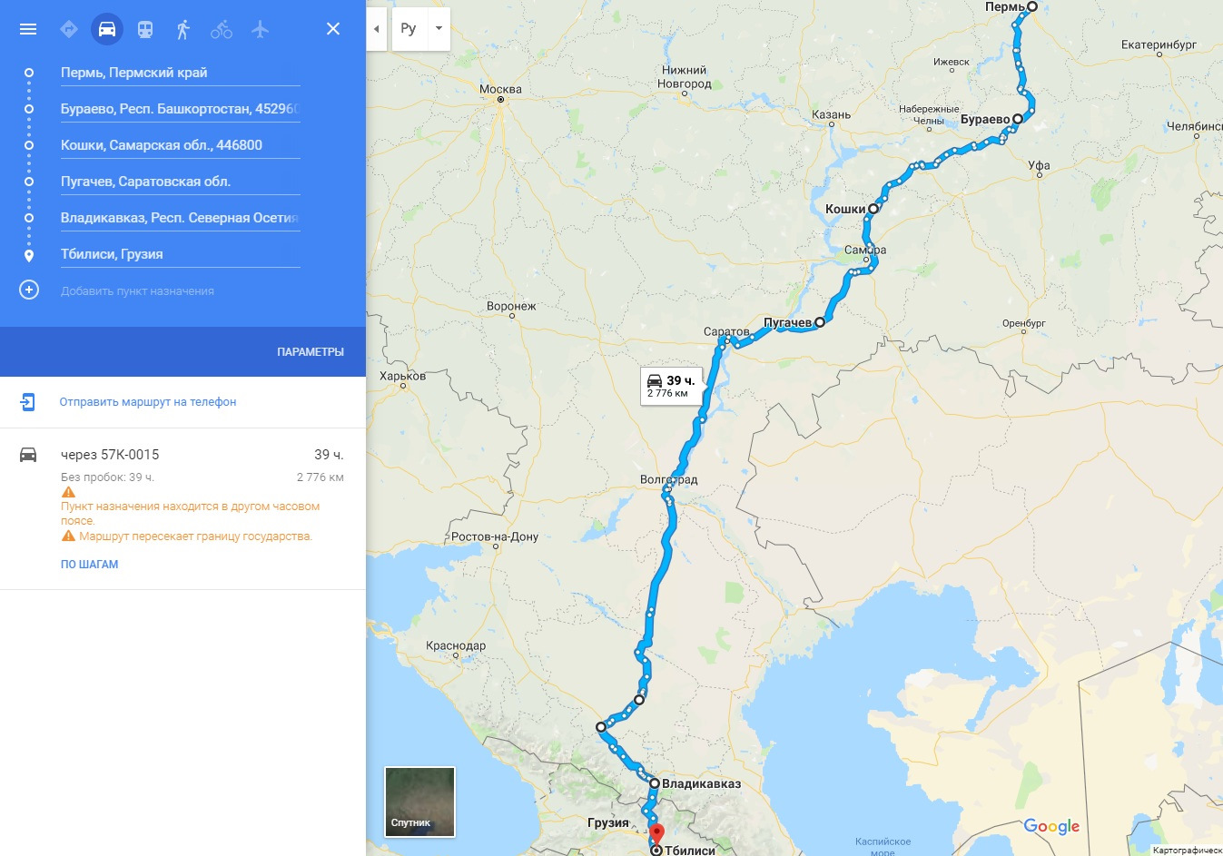 Ставрополь владикавказ расстояние на машине