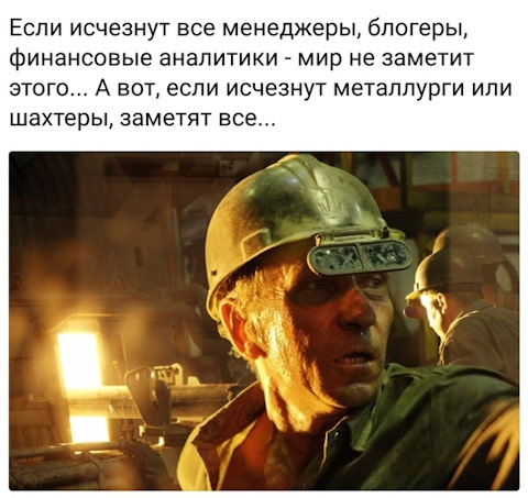 Когда будет проект работяги Блог Mixas74
