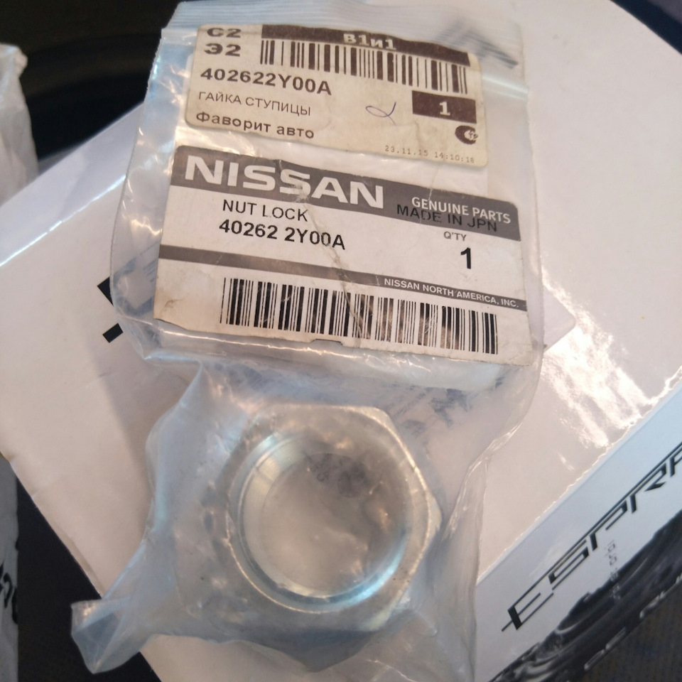 402622Y00A ГАЙКА 32X23.5 NISSAN INFINITI | Запчасти на DRIVE2