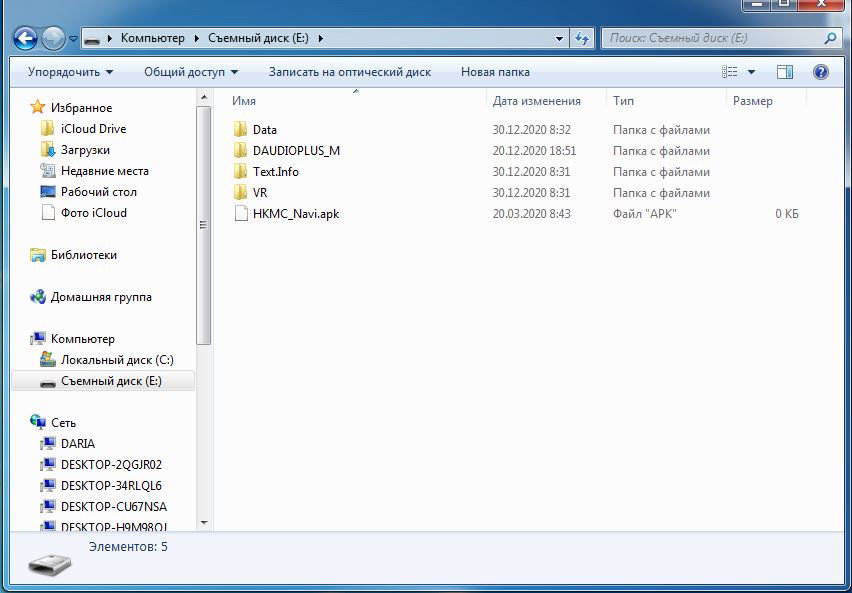 kEQzRtOwF6tdlY6o RnqtvGB NE 960 Как обновить навигатор в машине хендай санта фе 2021г