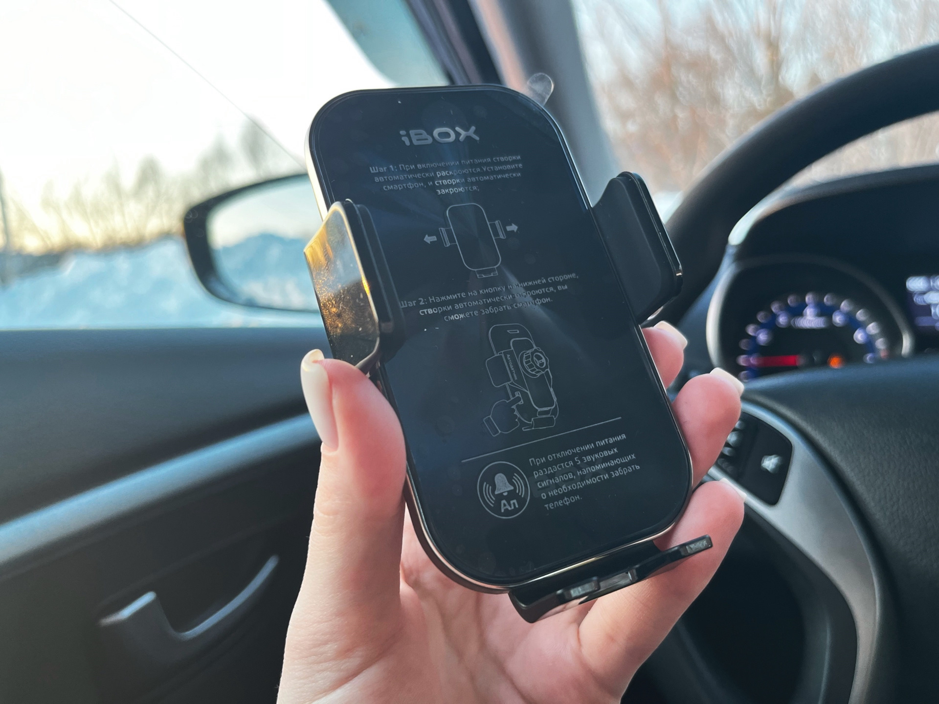 Ibox tron i8. Ibox tron i8