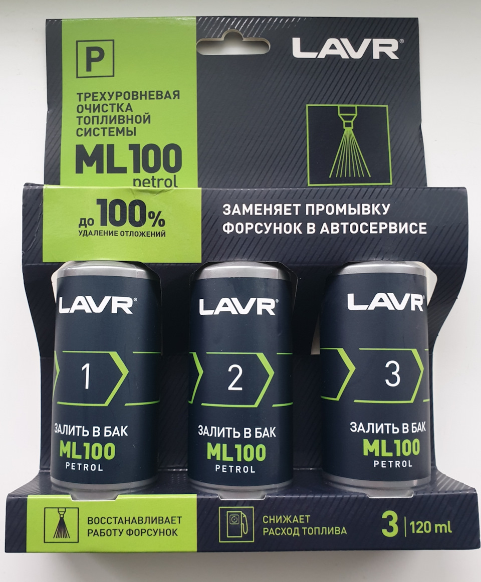 Фото в бортжурнале Nissan X-Trail III (t32). Запчасти на фото: ML100