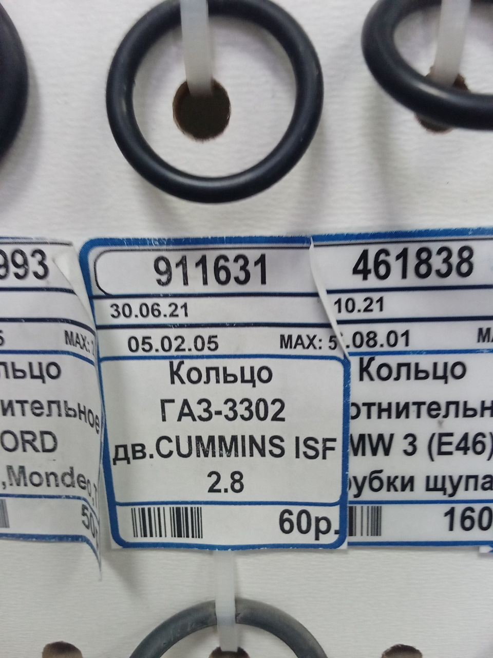 Колечки датчика распредвала z18xer — Opel Zafira B, 1,8 л, 2006 года ...