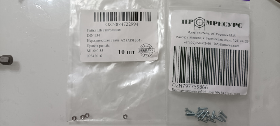 Ремонт замка багажника ПОЛО СЕДАН — Volkswagen Polo Sedan GT, 1,4 л ...