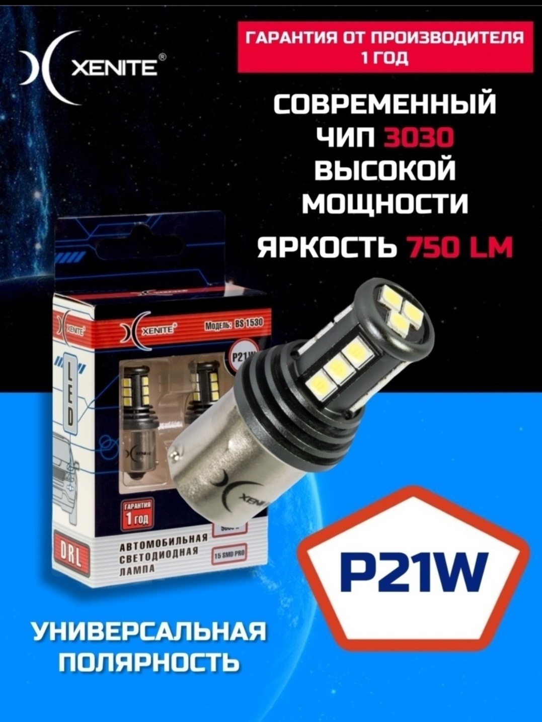 Обновление ДХО — Hyundai Solaris (2G), 1,6 л, 2020 года | тюнинг | DRIVE2
