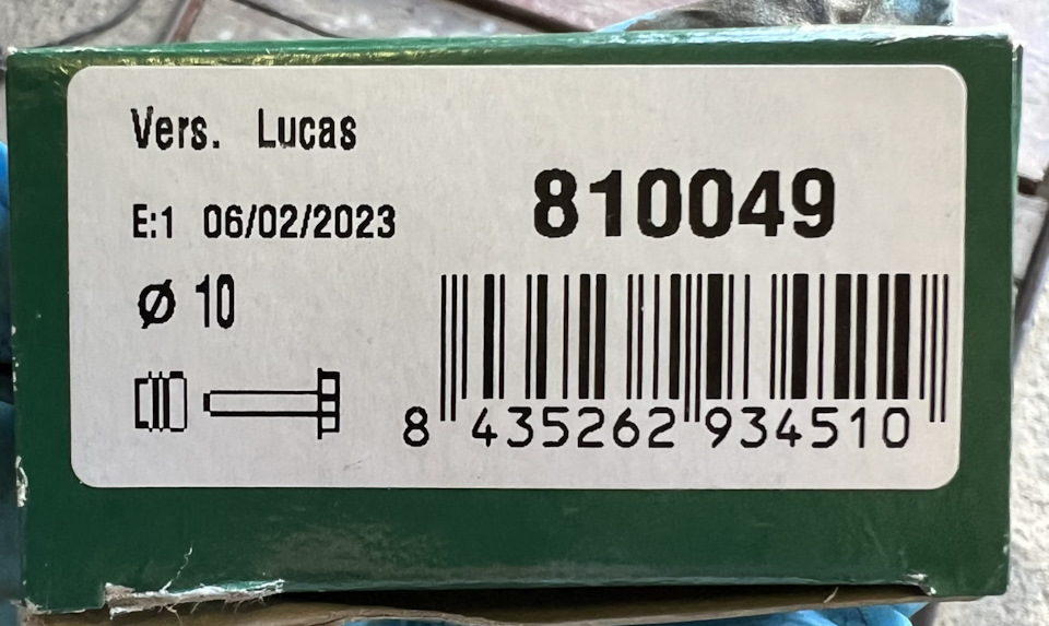 Фото в бортжурнале Audi Q5 (1G)