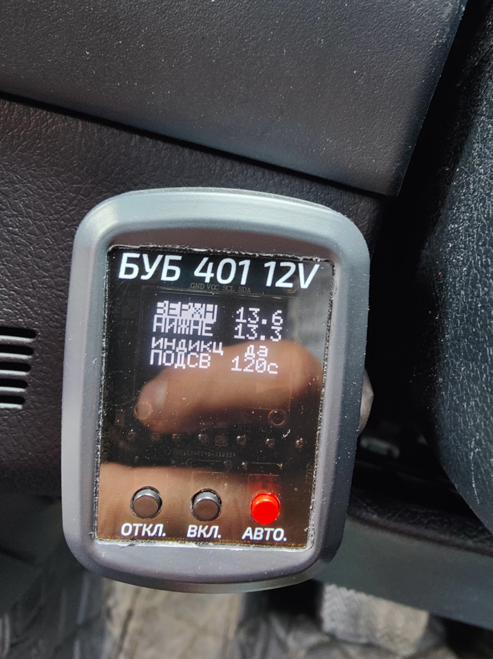 Буб 401 блок управления батареи. Ура 400-1. Буб 401. Буб 401 блок управления батареи. Ура 400-1.