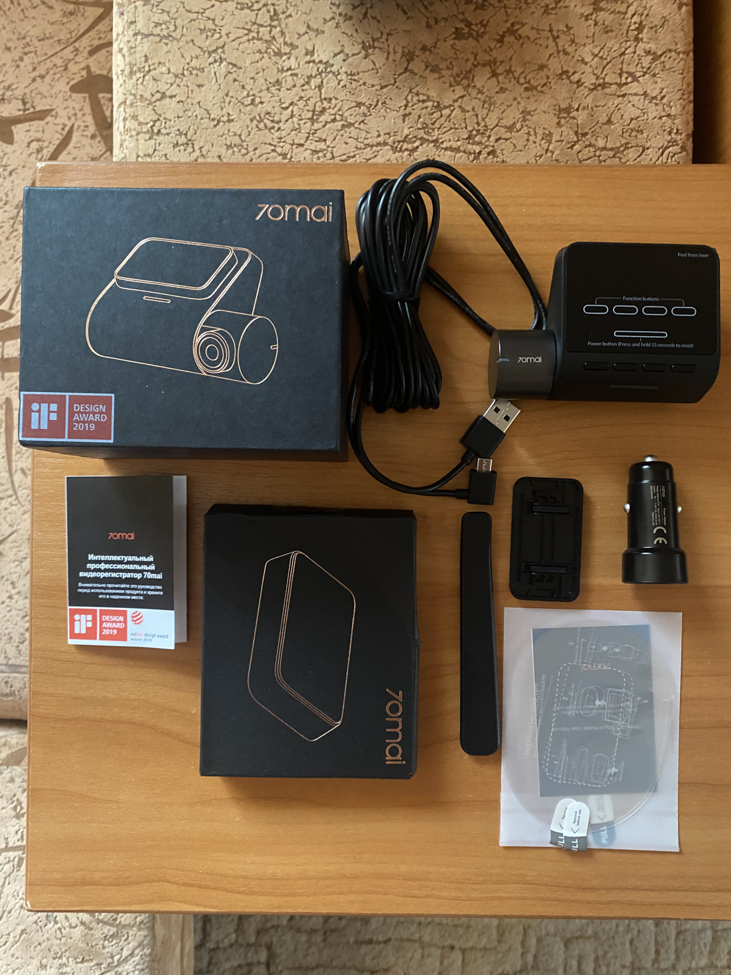 Регистратор 70mai Dash Cam Pro Купить