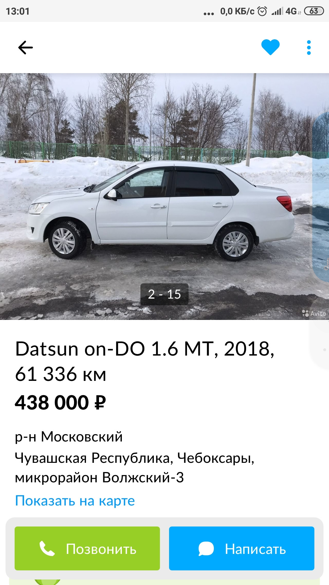 Финалочка — Datsun on-Do, 1,6 л, 2017 года | продажа машины | DRIVE2