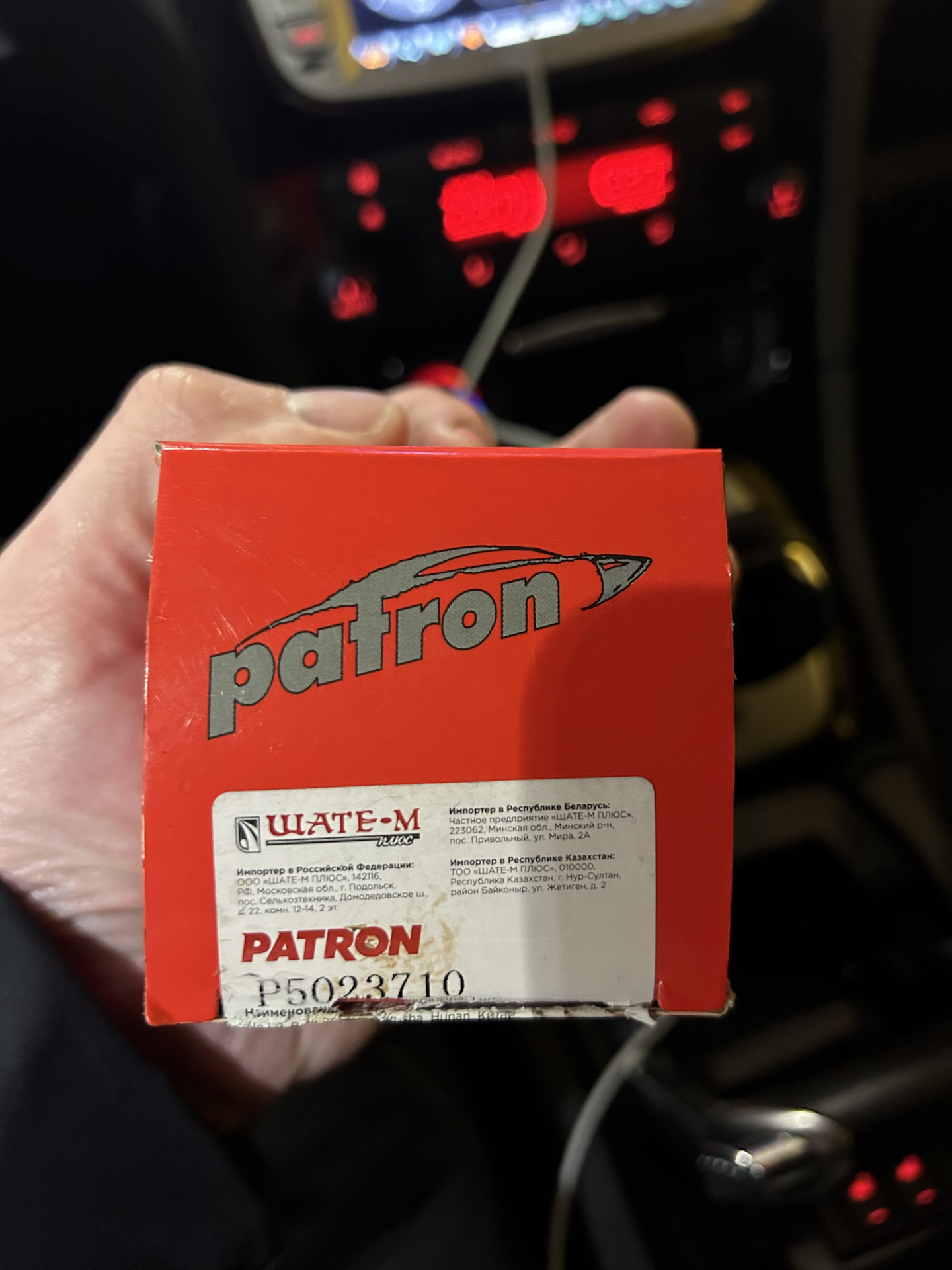 Шате м работа. Шате м работа