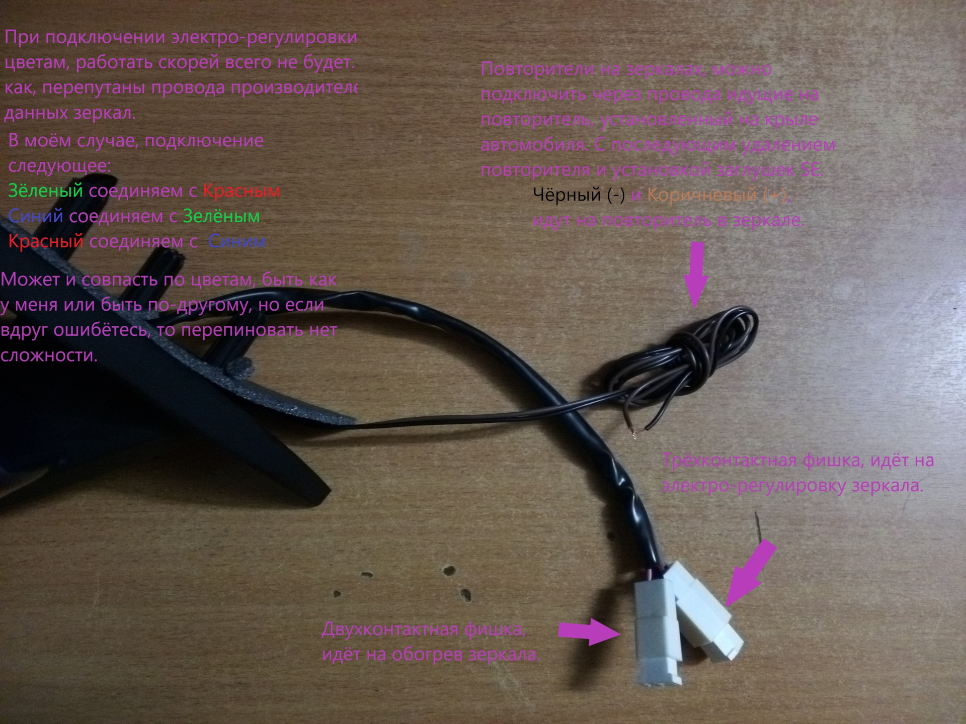 I | 🖤Установка адаптированных Granta зеркал на ВАЗ 2113, 2114, 2115. С ...