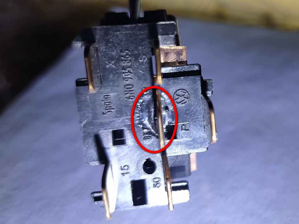 Обесточивается машина при повороте ключа в положе "+" на стартер ...