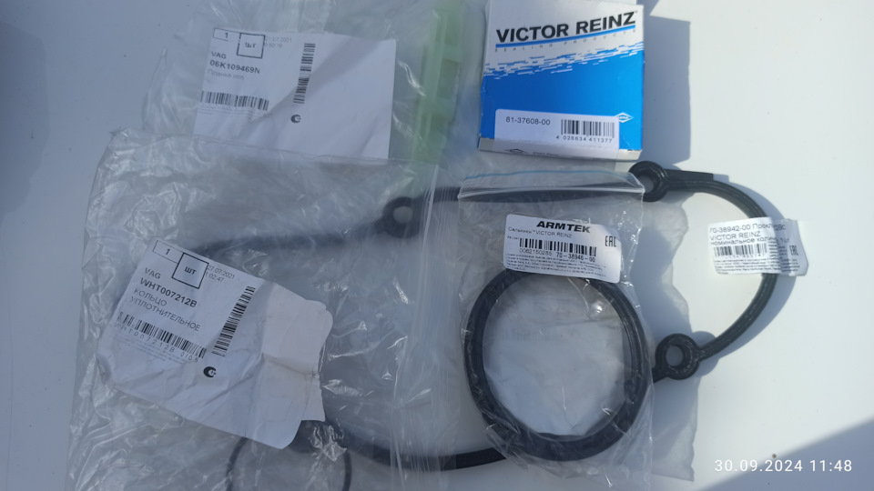 WHT007212B Уплотнительное кольцо VAG | Запчасти на DRIVE2