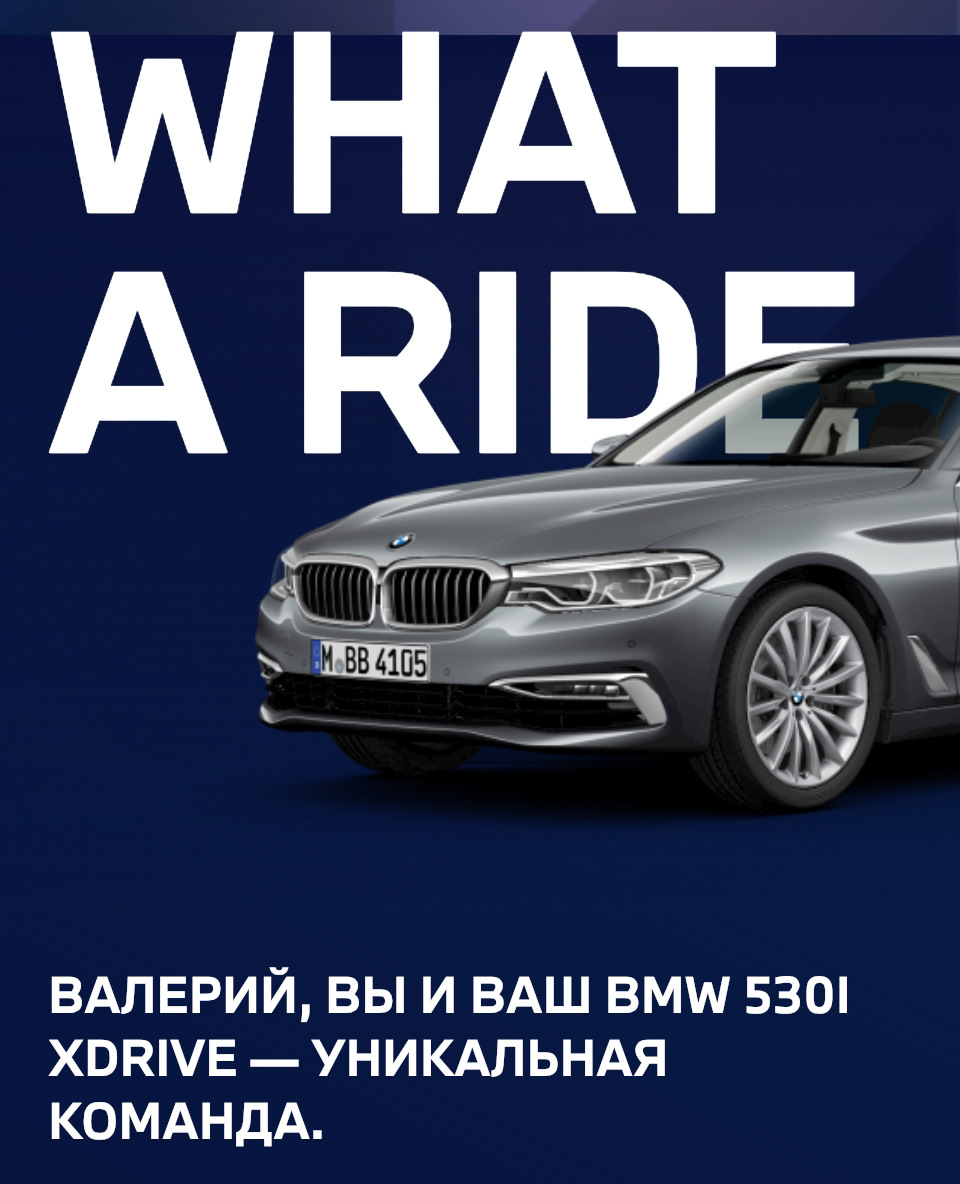 А вы говорите бензин 😀 — BMW 5 series (G30), 9,9 л, 2020 года | просто так  | DRIVE2