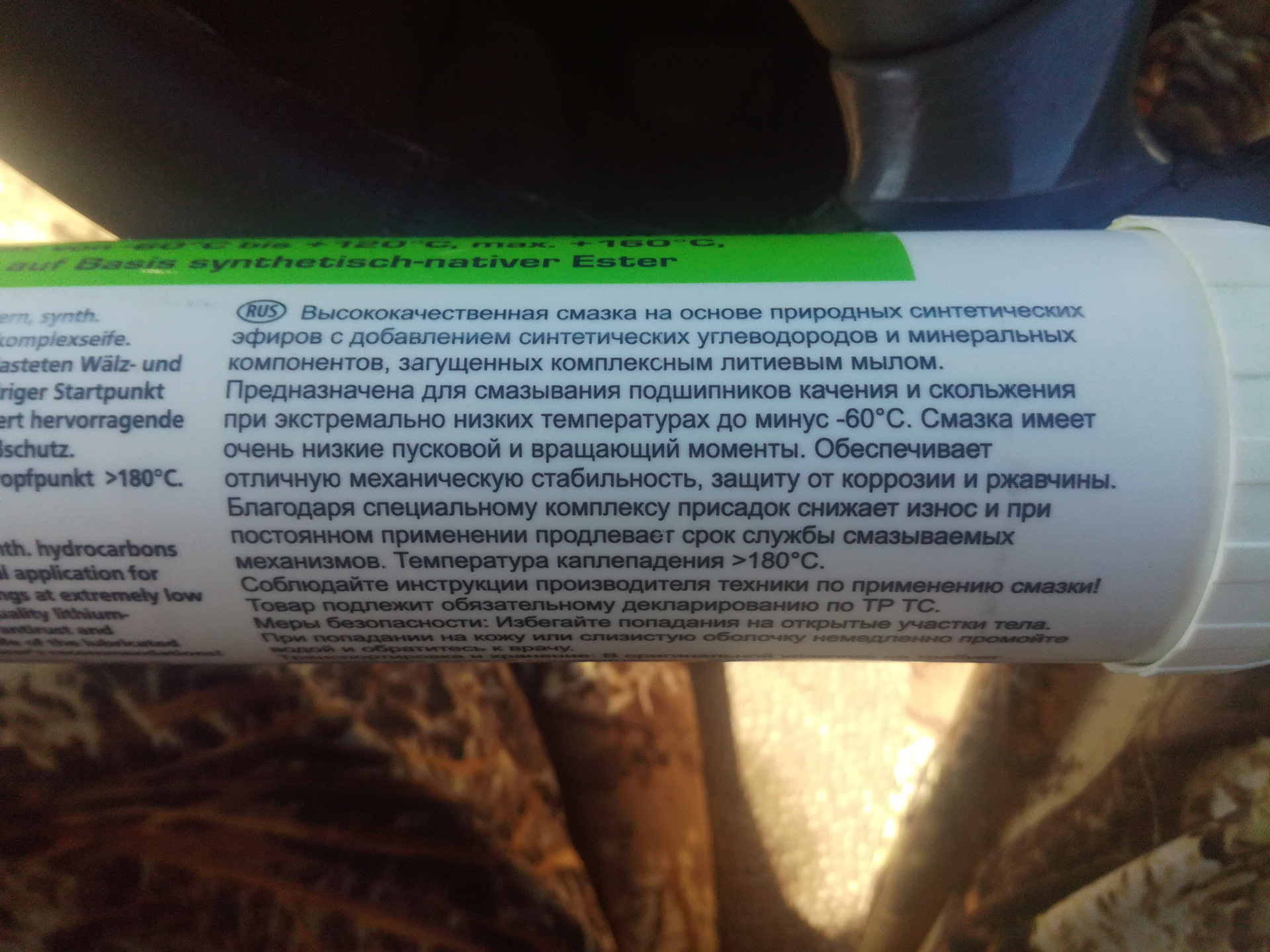 Консистентная смазка. — Suzuki Jimny, 1,3 л, 2000 года расходники