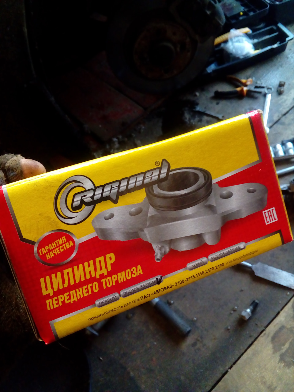Передний тормозной цилиндр Гранта. Гидроцилиндры Гранта.