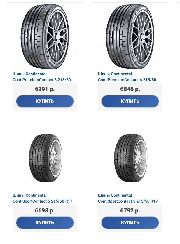 Мошенники по продаже шин и дисков — Ford Mondeo IV, 2 л., 2011 года ...