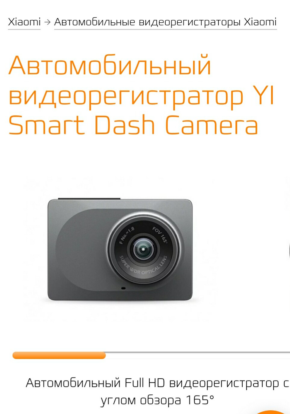 Xiaomi smart dash camera. Видеорегистратор Xiaomi 4k. Приложение для регистратора Xiaomi. Yi Smart Dash Camera схема. Видеорегистратор смарт Даш 8 в одном.