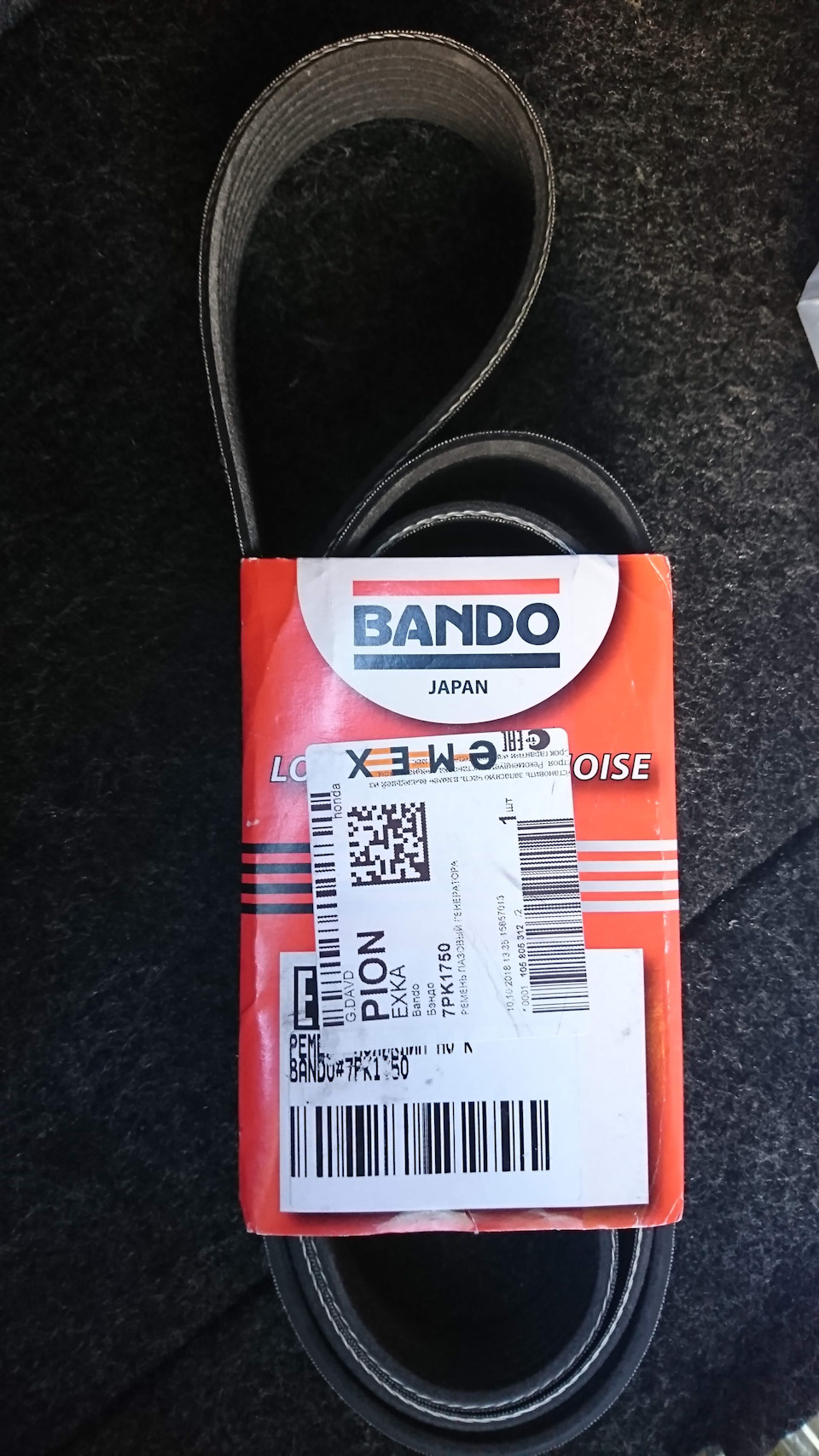 7PK1750 Ремень ручейковый BANDO | Запчасти на DRIVE2