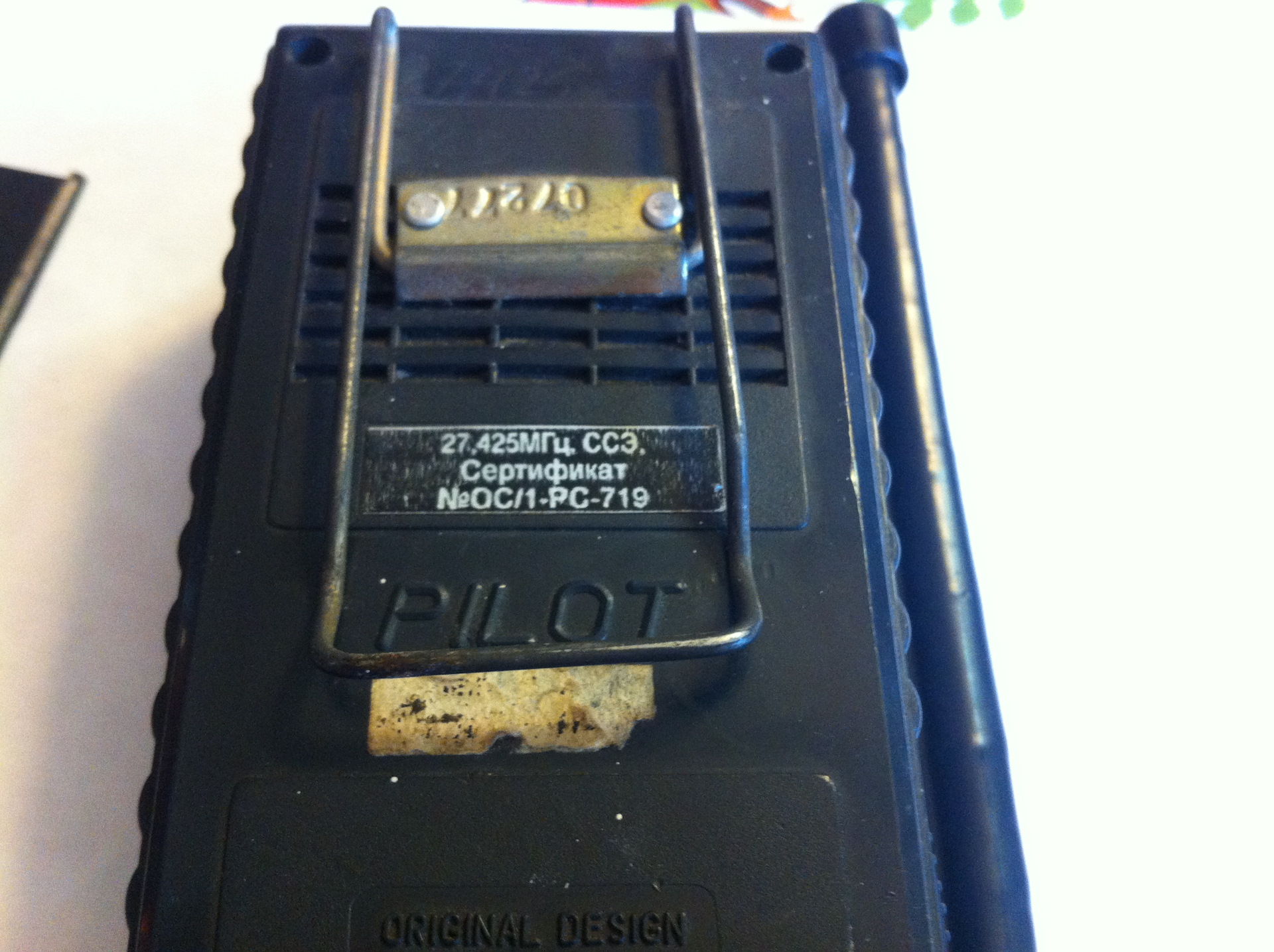 5-3. 27. Схема укв с фапч. 27. Радиоприемник 27.