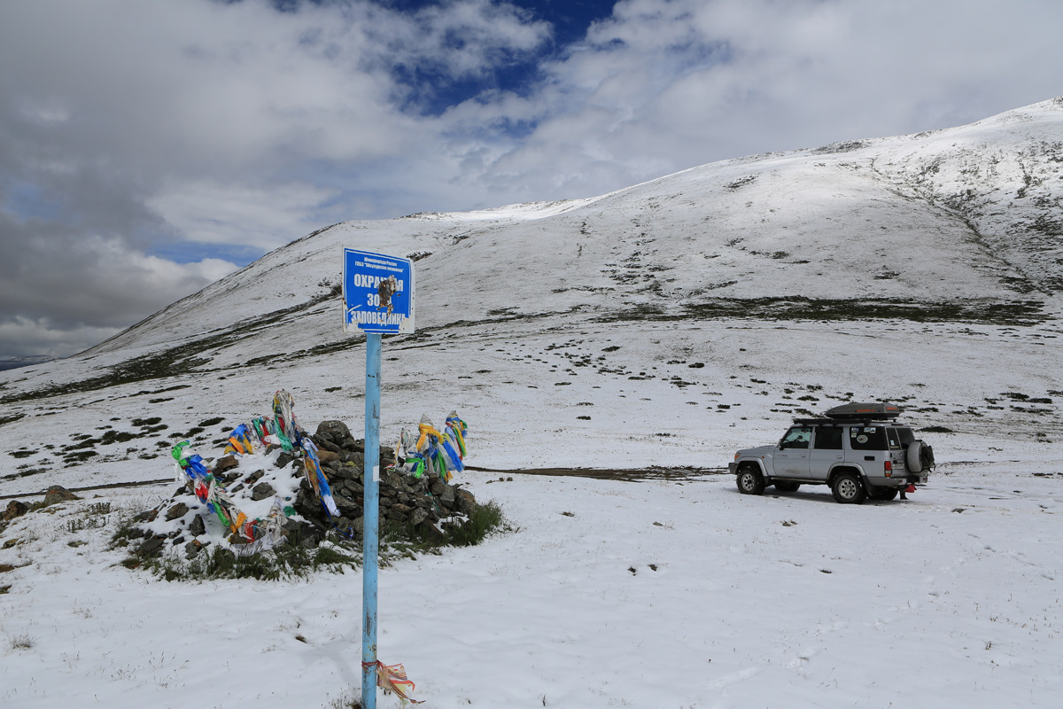 Перевалы тувы. Перевалы тувы. Саяны полка перевал. Трасса абакан-абаза-ак довурак. Перевалы тувы.