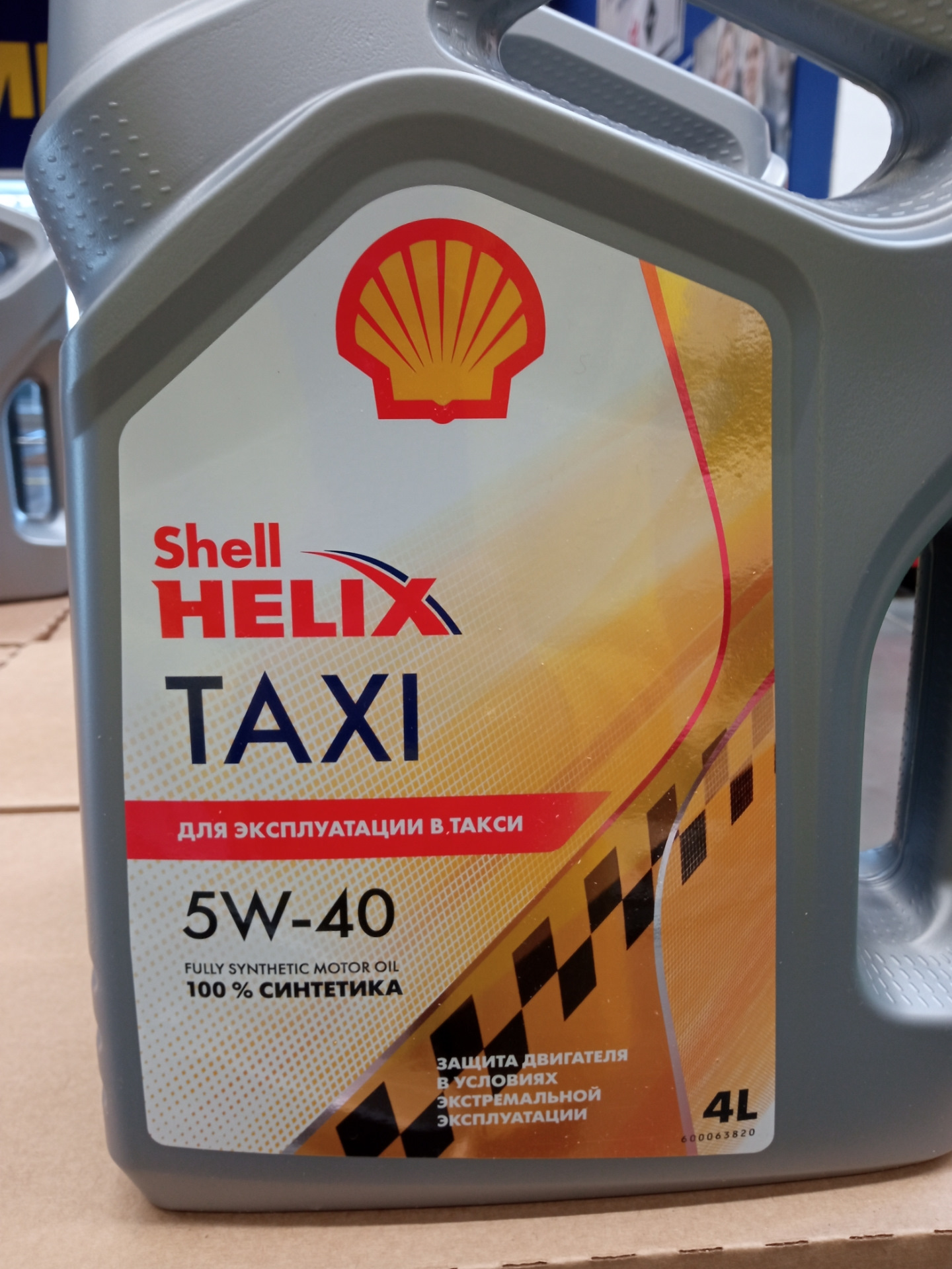 Шелл хеликс 5w40 отзывы. Shell Helix Taxi 5w-40. Shell Taxi 5w40. Shell Helix Taxi 5w-40 4l. Масло Shell Helix Taxi 5w-30.