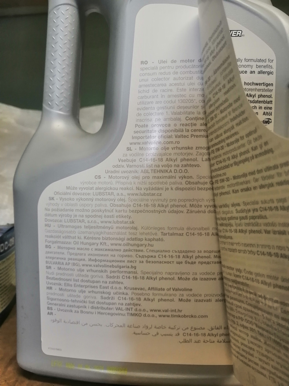 Фото в бортжурнале Hyundai Solaris (1G). Запчасти на фото: C1415, C1416