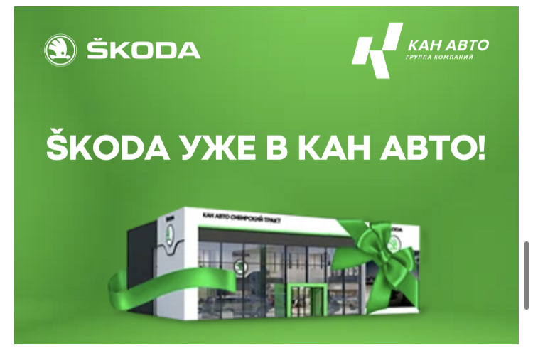Skoda в Кан-Авто в г.Казань — Volkswagen Tiguan (2G), 1,4 л, 2019 года ...